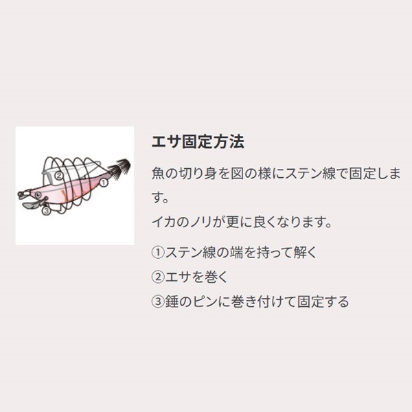 エビスッテミニ Y2 90mm